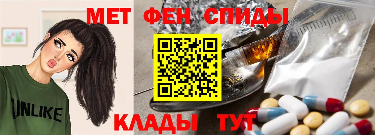 блэк спрут зеркало  Вход с VPN  Amphetamine  Богородск  АМФЕТАМИН Premium 