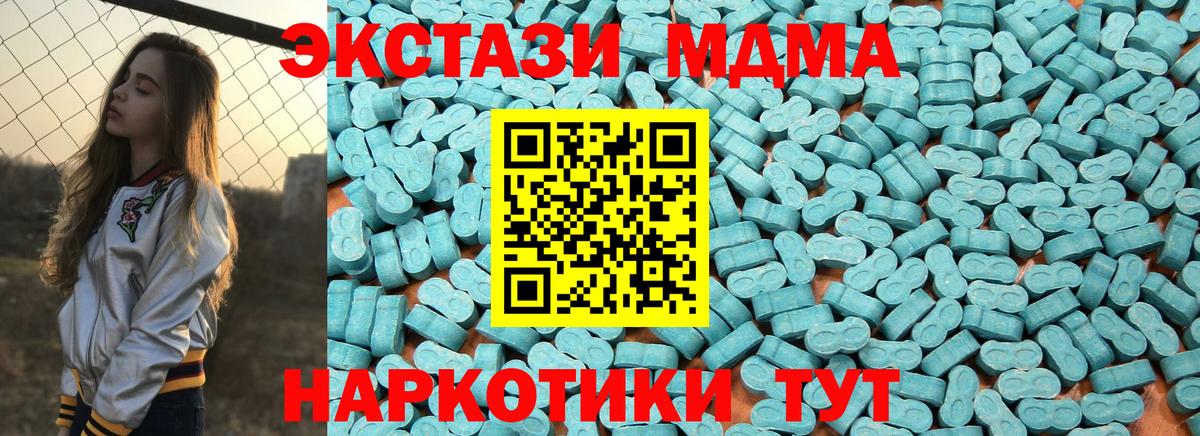 Экстази 99% Богородск