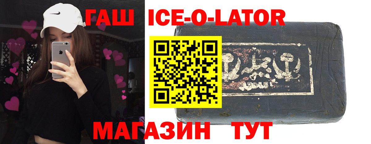 ГАШИШ индика сатива Богородск