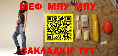 шишки Ногинск