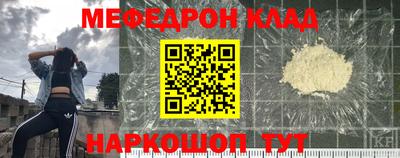 шишки Ногинск