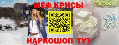 spice Норильск