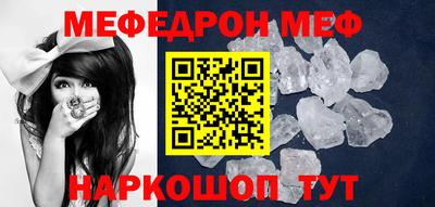 spice Норильск
