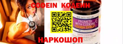 spice Норильск
