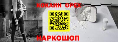 шишки Ногинск