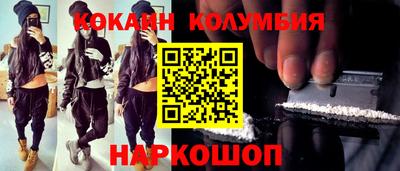 спиды Ноябрьск