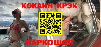 spice Норильск