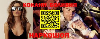 шишки Ногинск