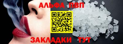 спиды Ноябрьск