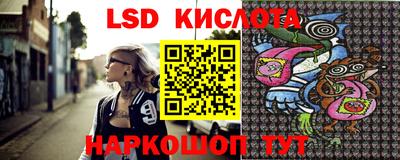 спиды Ноябрьск