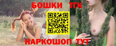 spice Норильск