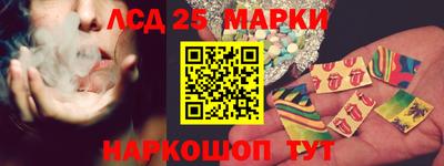 спиды Ноябрьск