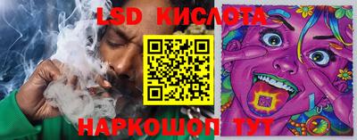 спиды Ноябрьск