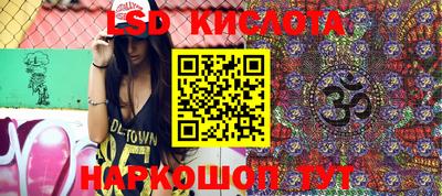 шишки Ногинск