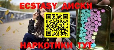 шишки Ногинск