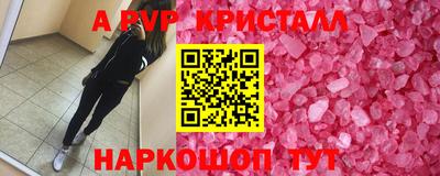 спиды Ноябрьск