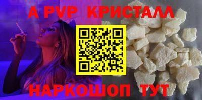 шишки Ногинск