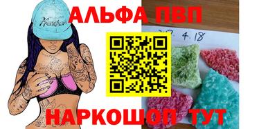 спиды Ноябрьск