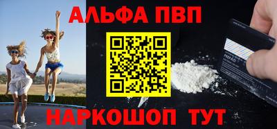 спиды Ноябрьск