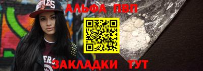 шишки Ногинск