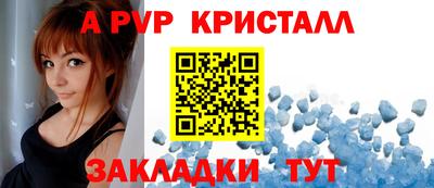 спиды Ноябрьск