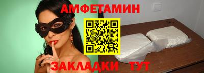 spice Норильск