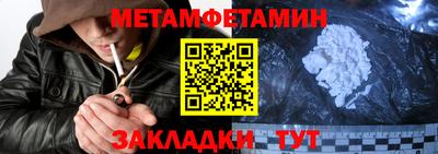 шишки Ногинск