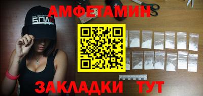 спиды Ноябрьск