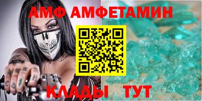 шишки Ногинск