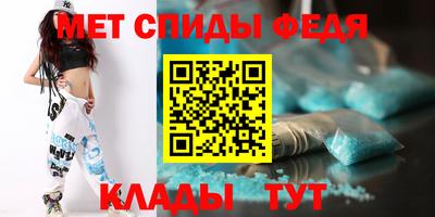 спиды Ноябрьск