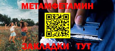 шишки Ногинск