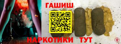 спиды Ноябрьск