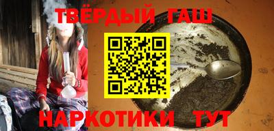шишки Ногинск