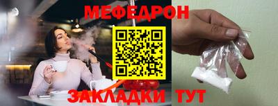 спиды Ноябрьск