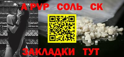 шишки Ногинск