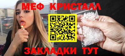 шишки Ногинск