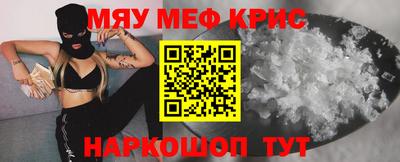 spice Норильск