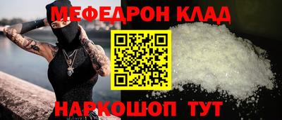 шишки Ногинск