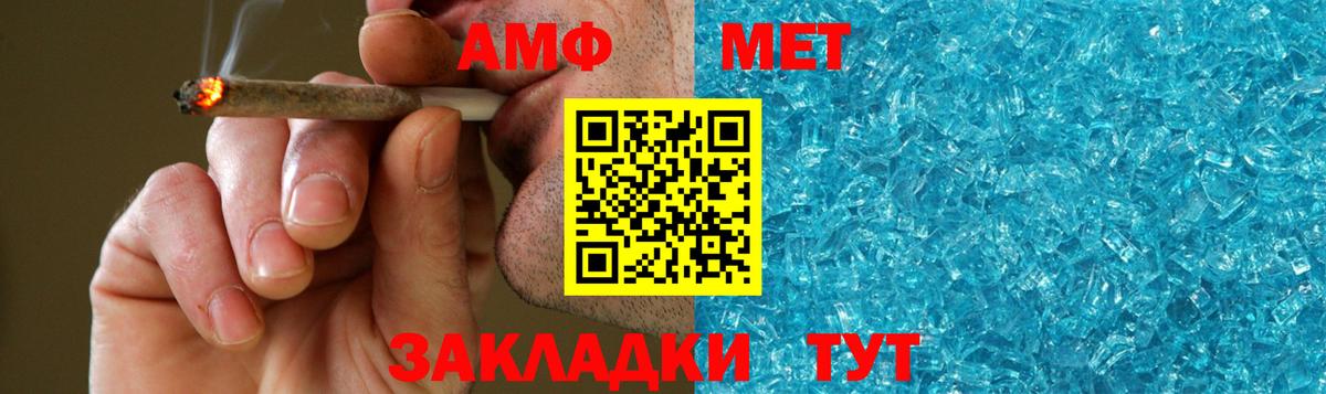 Метамфетамин мет  Метамфетамин мет  Вход с VPN  Богородск 