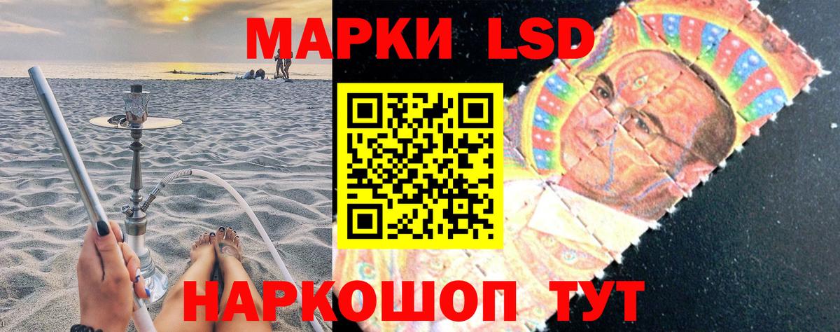Марки NBOMe 1,8мг Богородск