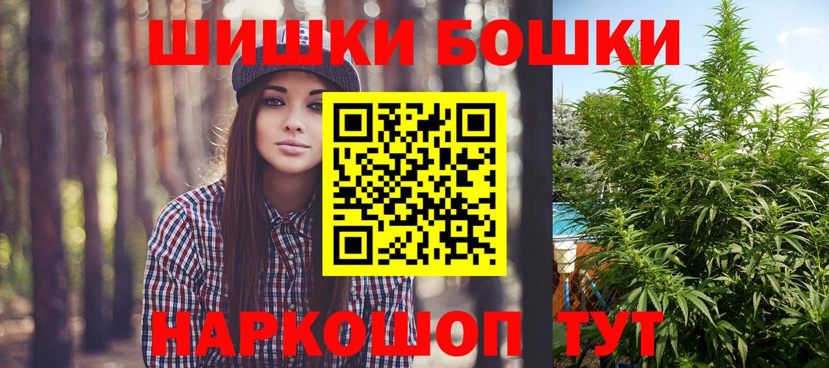 Богородск  Каннабис гибрид  Вход с VPN  Конопля OG Kush  Конопля Amnesia  Марихуана тримм 